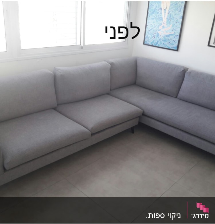 ספה אפורה גדולה בחדר מואר